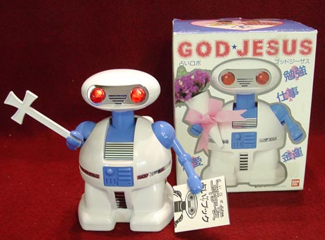 2013-10-10-godjesusrobot.jpg